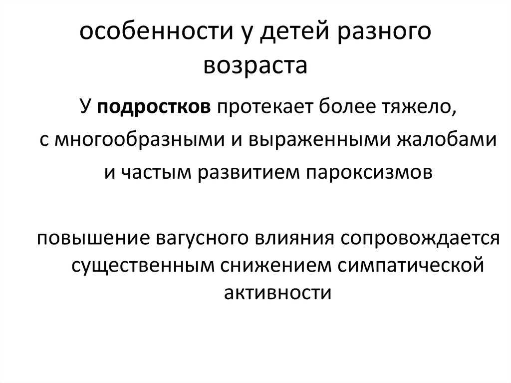 Чем почистить легкие если надышался строительной пылью? способы защиты и профилактики