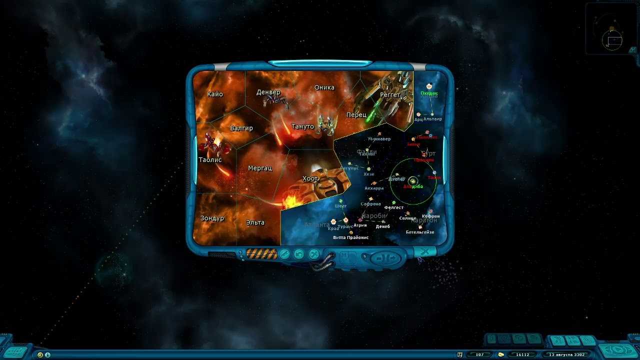 Space rangers hd a war apart корпуса как получить таухито. космические рейнджеры 2 hd революция как получить флагман.