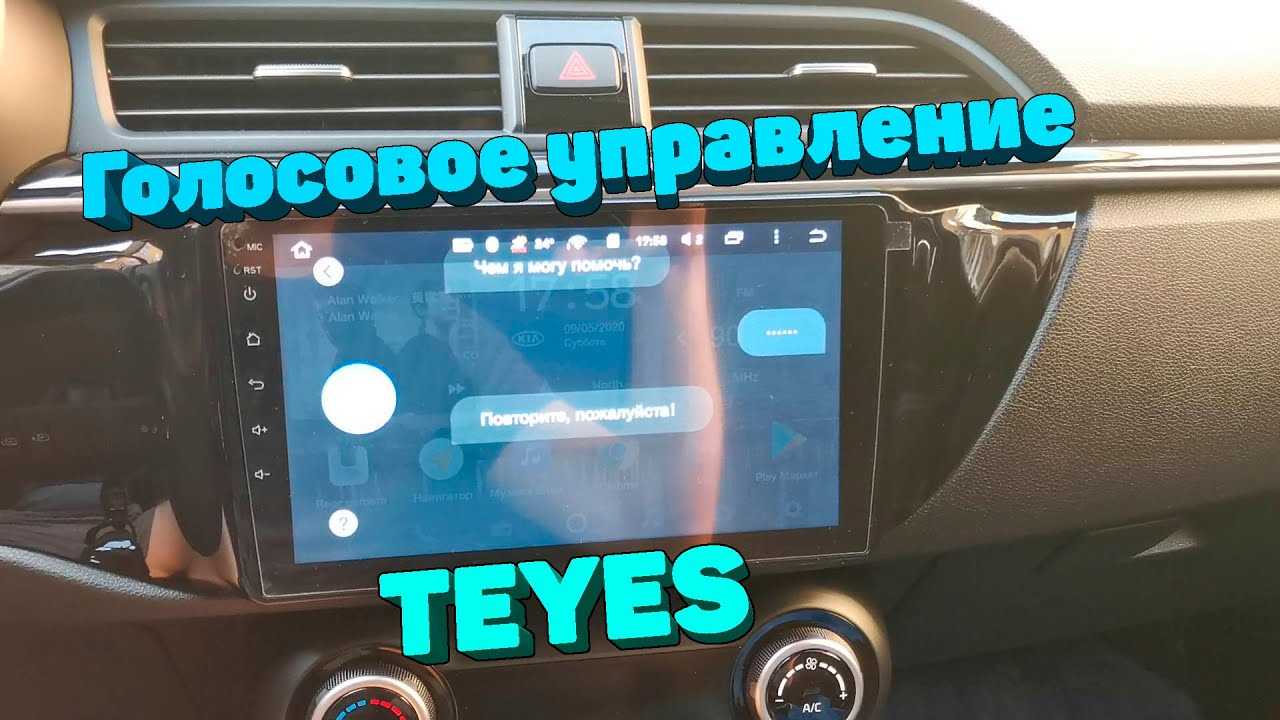 Первое знакомство с teyes: что это и как работает
