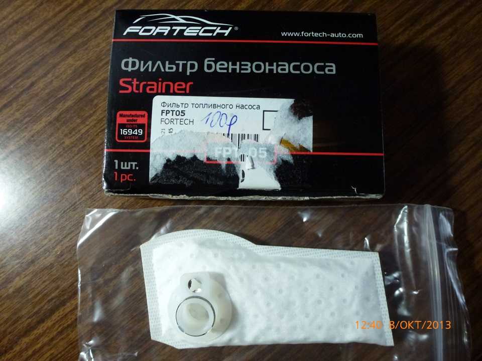 Замена сеточки бензонасоса — клуб любителей chevrolet lacetti/gentra/cruze