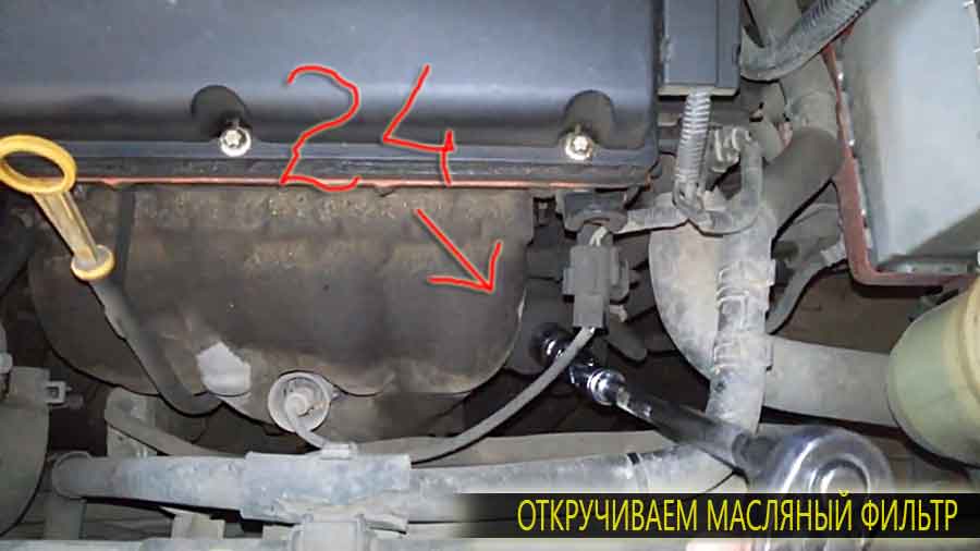 Какое масло лить в chevrolet aveo. оригинальное масло и подходящие аналоги. как провести замену лубриканта