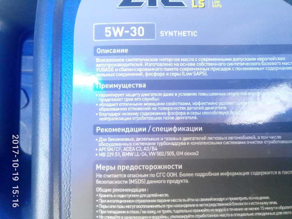 Какое масло заливать в двигатель daewoo gentra?