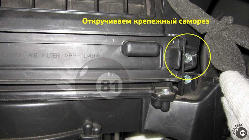 Шевроле каптива салонный фильтр где