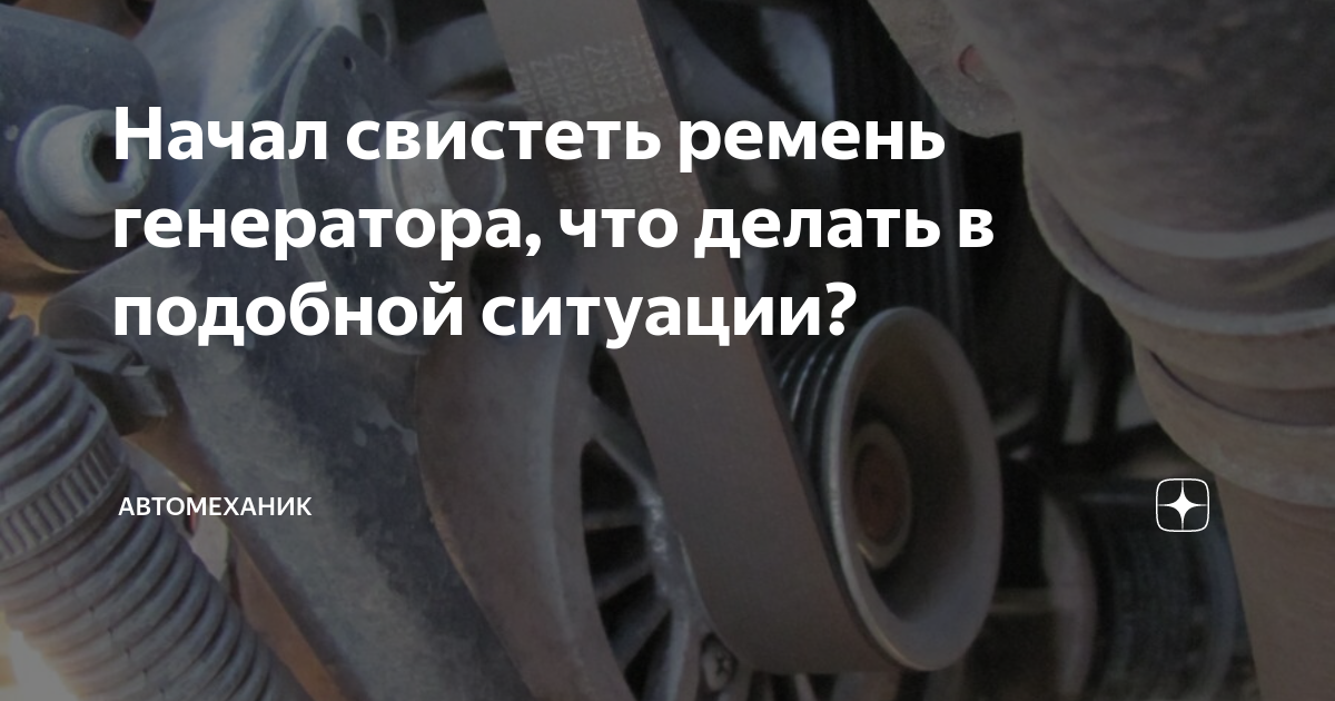 Схема протяжки ремня киа рио 3