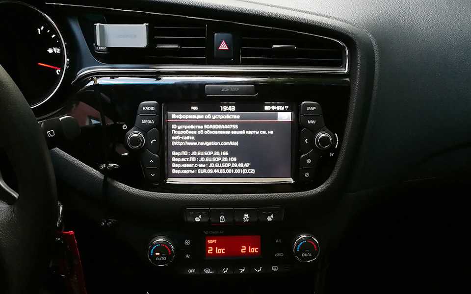 Как улучшить звук штатной магнитолы kia ceed jd: эффективные способы