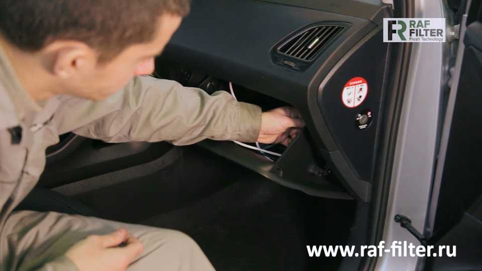 Замена салонного фильтра hyundai ix35
