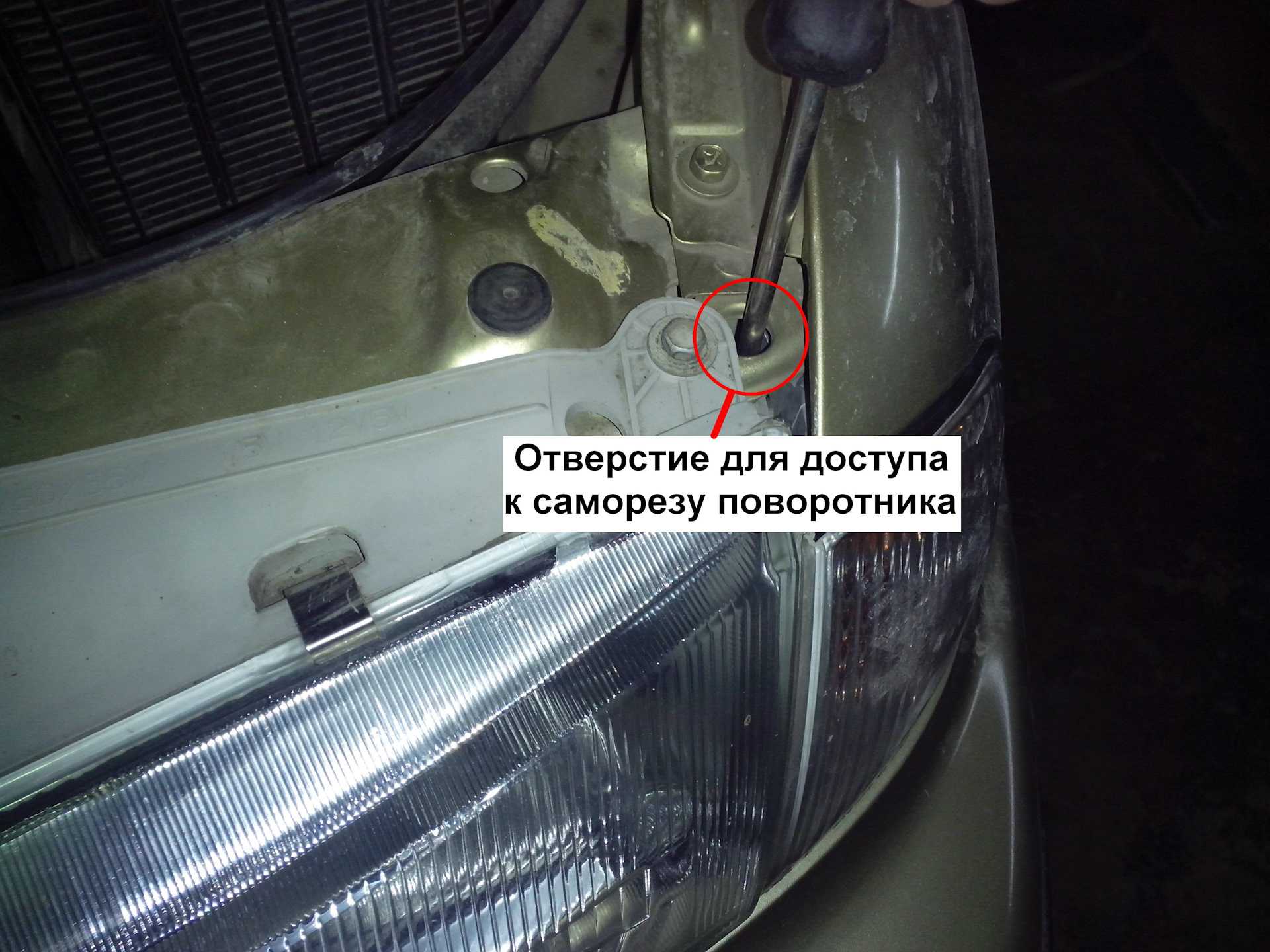 Регулировка фар нексия n100 своими руками