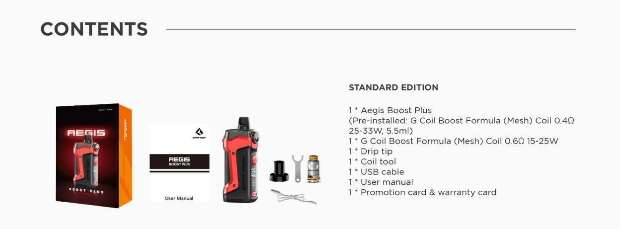 Как поменять цвет экрана на aegis boost 2