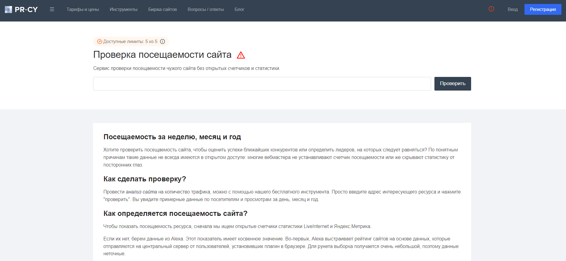 Расчет расстояния между городами при определенной скорости