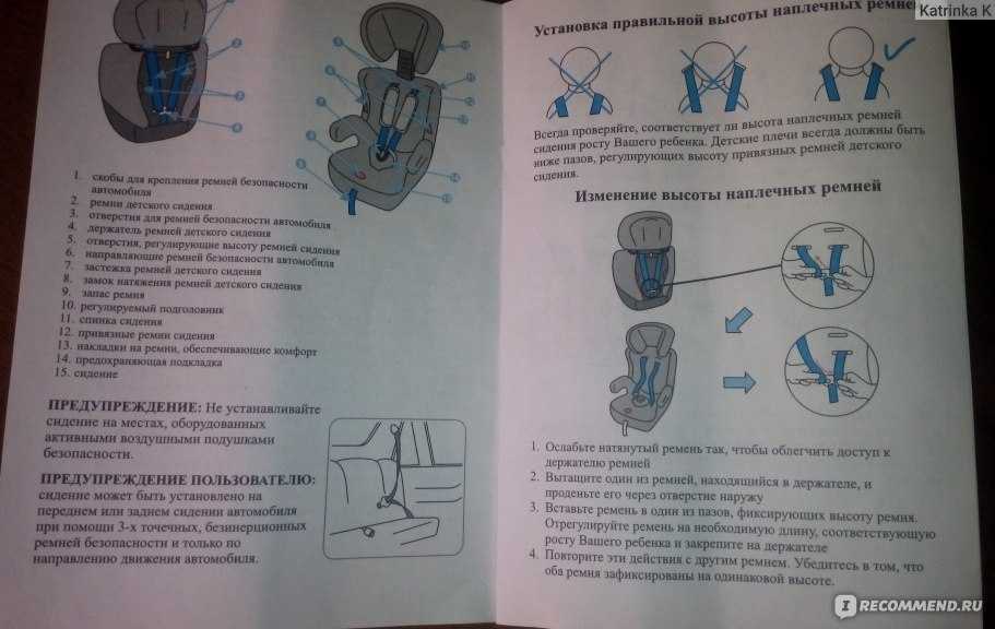 Как собрать детское автокресло после стирки?