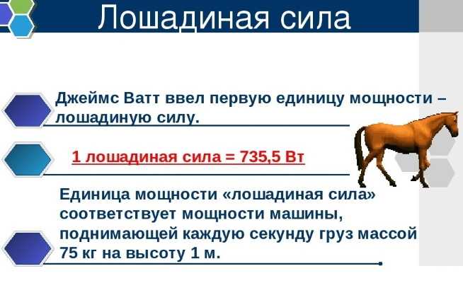 Как перевести квт в объем двигателя?