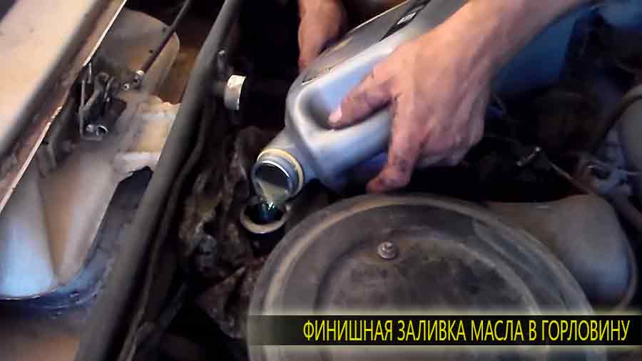 Как производится замена масла в двигателе ваз 2107