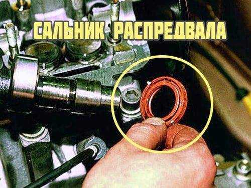 Замена сальника распредвала ваз 2109 карбюратор со стороны ремня грм