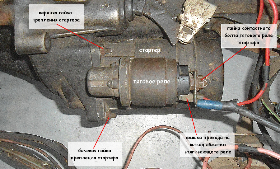 Не работает стартер passat b5