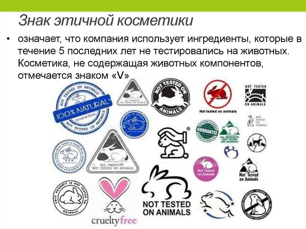 Что означает mfd на упаковке