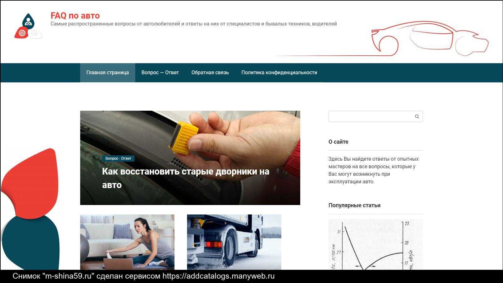 Как узнать объем двигателя автомобиля по вин