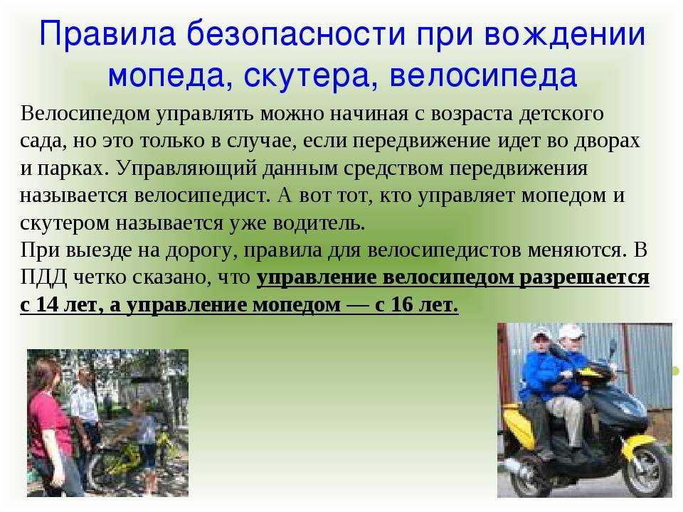 Как кататься на питбайке: советы и инструкции для начинающих