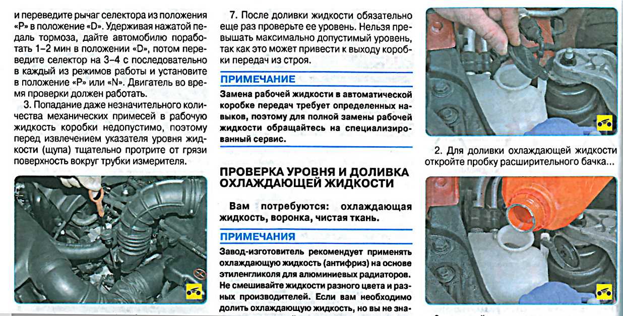 Замена масла в акпп hyundai accent