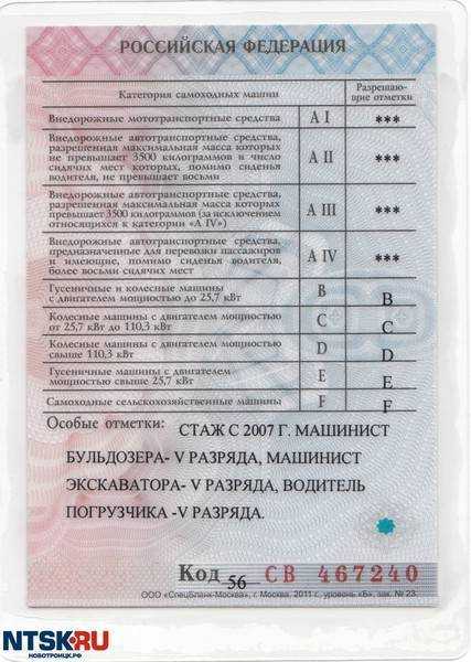 Как работать на экскаваторе. машинист экскаватора: процесс обучения и основы профессии