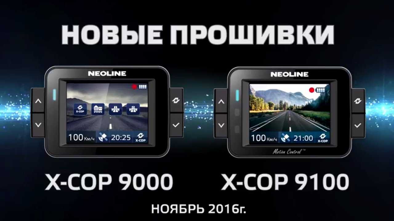 Как обновить базу данных на радар-детекторе