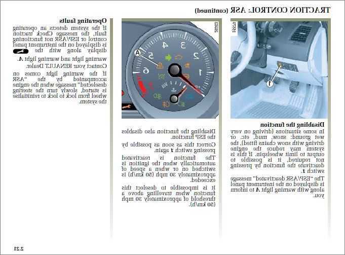 Рено флюенс: что означает fuel used и как это влияет на автомобиль?