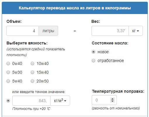 Сколько литров антифриза можно получить из 5 кг