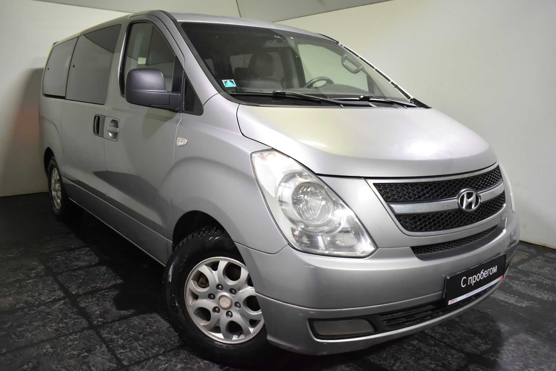 Габариты hyundai starex (h-1) i - все размеры (ширина, высота и длина) автомобиля на thedreambag.ru | автомобиль мечты