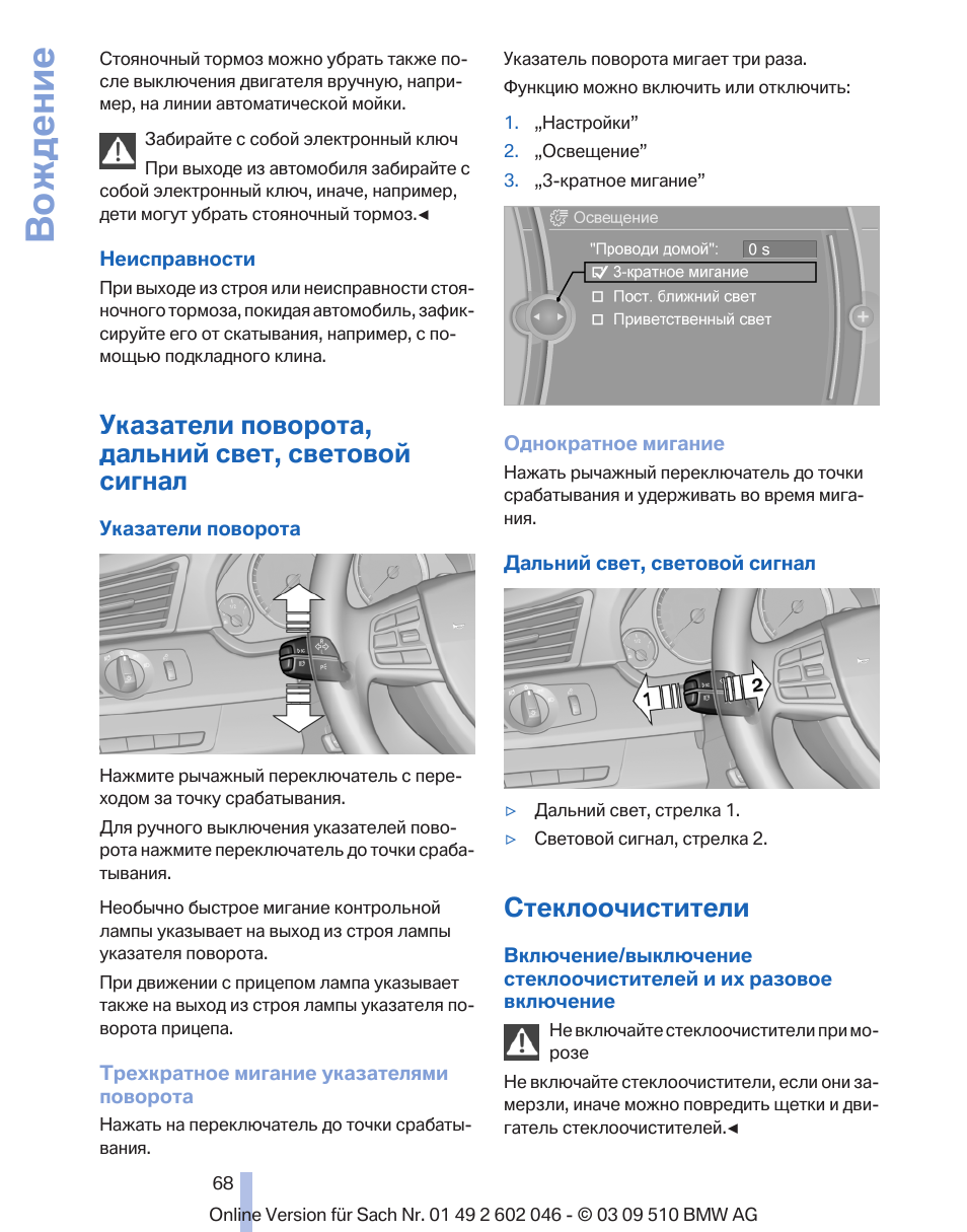 4.4.5. volkswagen polo. система питания. снятие впускного трубопровода. — «важно всем» - автотранспортный портал