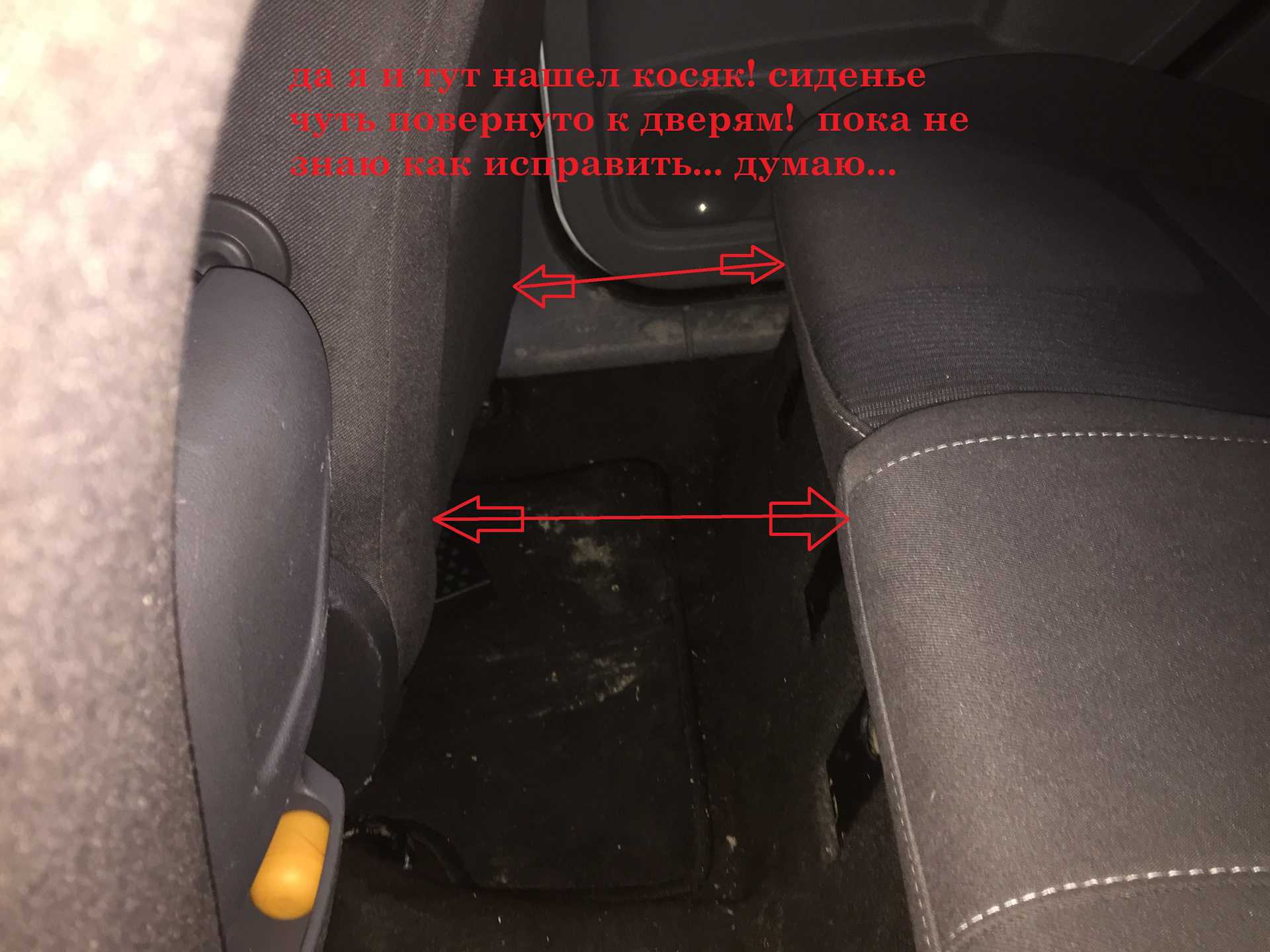 Как снять заднее сиденье на форд фокус 2