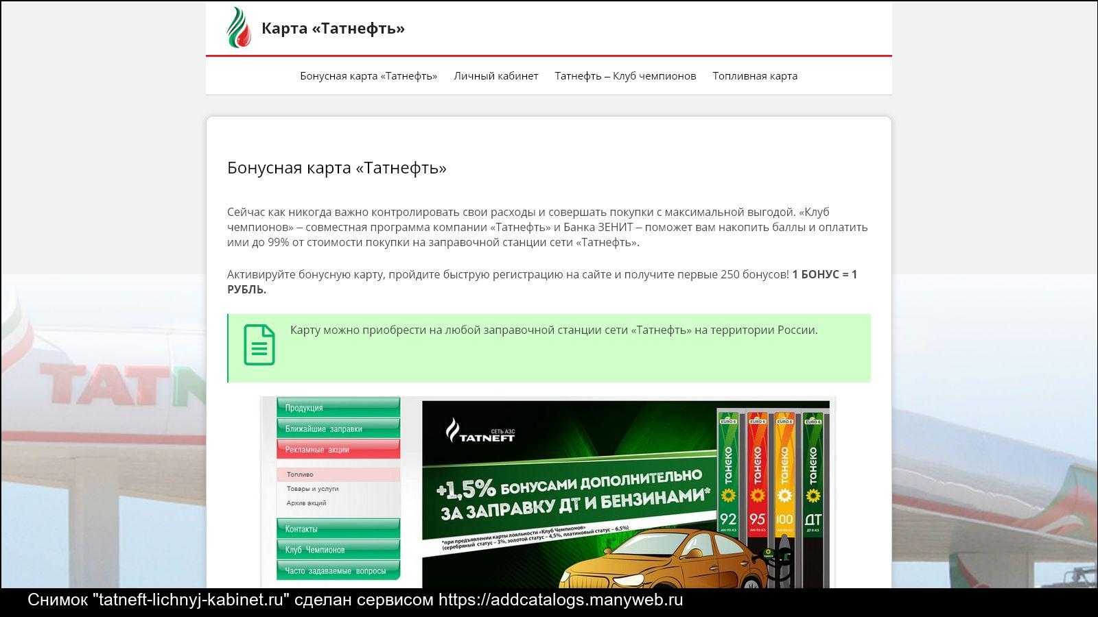 Онлайн-автоцентр (атлант-м) (atlantm.by) – личный кабинет, вход и регистрация