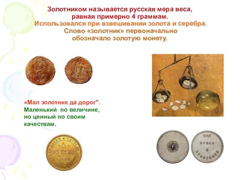 Что такое золотник в технике: основы и принципы работы