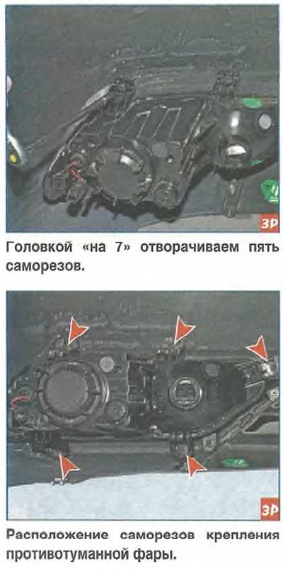 Тюнинг передних фар дэу джентра: стильное освещение для вашего автомобиля