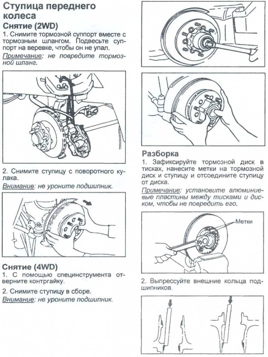 Замена заднего ступичного подшипника хендай акцент тагаз - подробная инструкция+советы