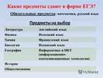 Механик: что сдавать после 9 класса