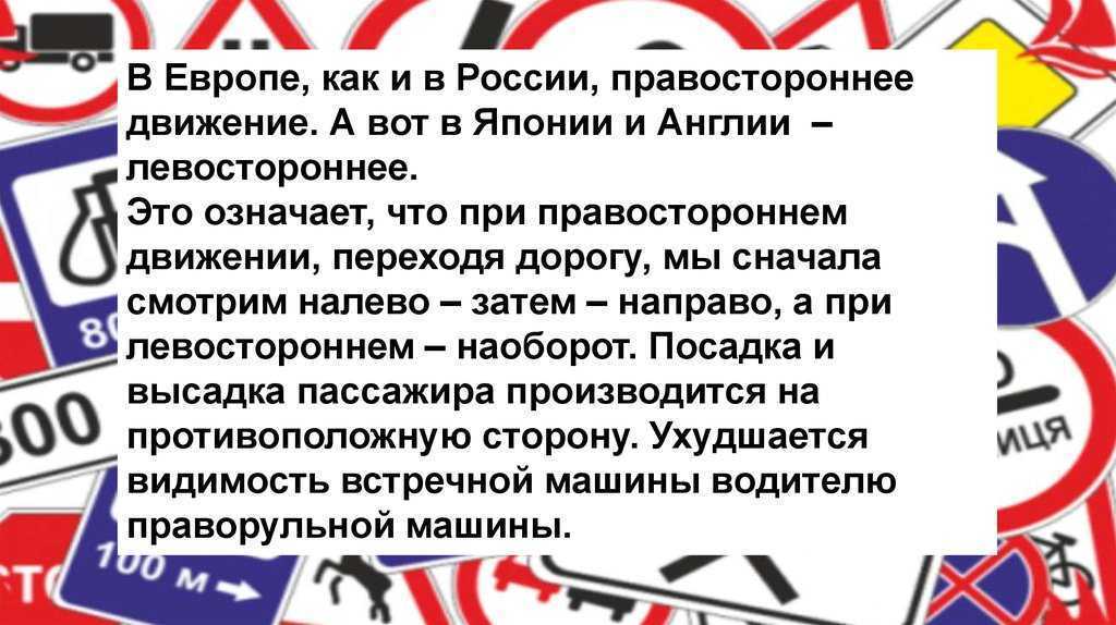 Lhd fwd что значит? определение и объяснение