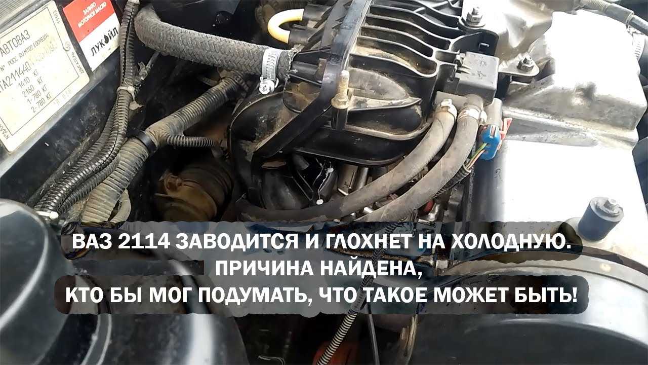 Акцент заводится и глохнет: причина проблем с двигателем