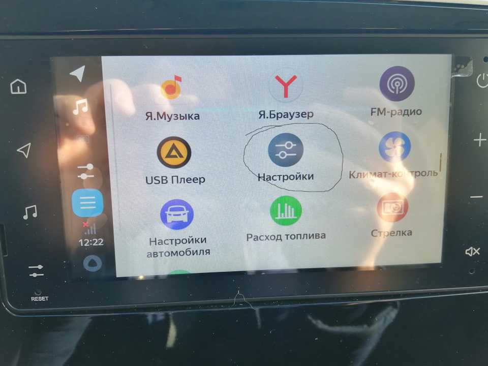 Как обновить яндекс авто в ниссан