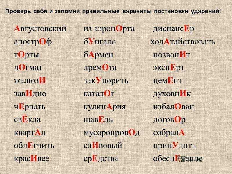 Как правильно писать предлоги «с» и «со»?