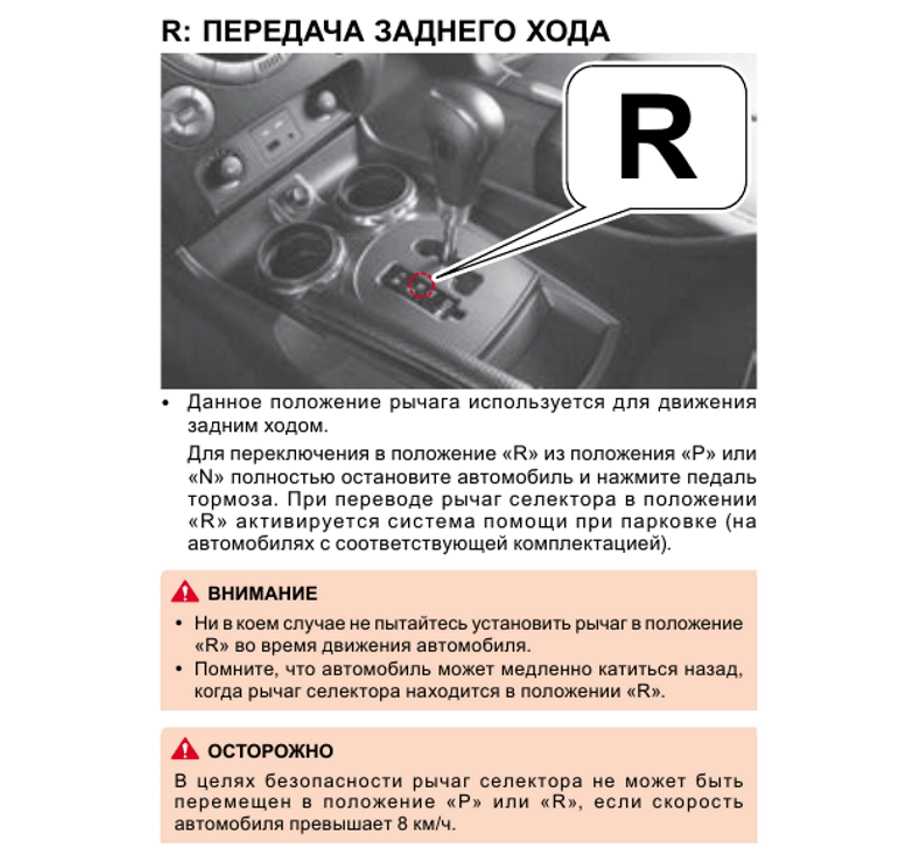 В данной статье мы расскажем вам о лучших методах запуска автомобиля Volkswagen Polo с автоматической коробкой передач Вы узнаете о важности поворота ключа в правильное положение, использовании тормоза и правильного выбора режима трансмиссии