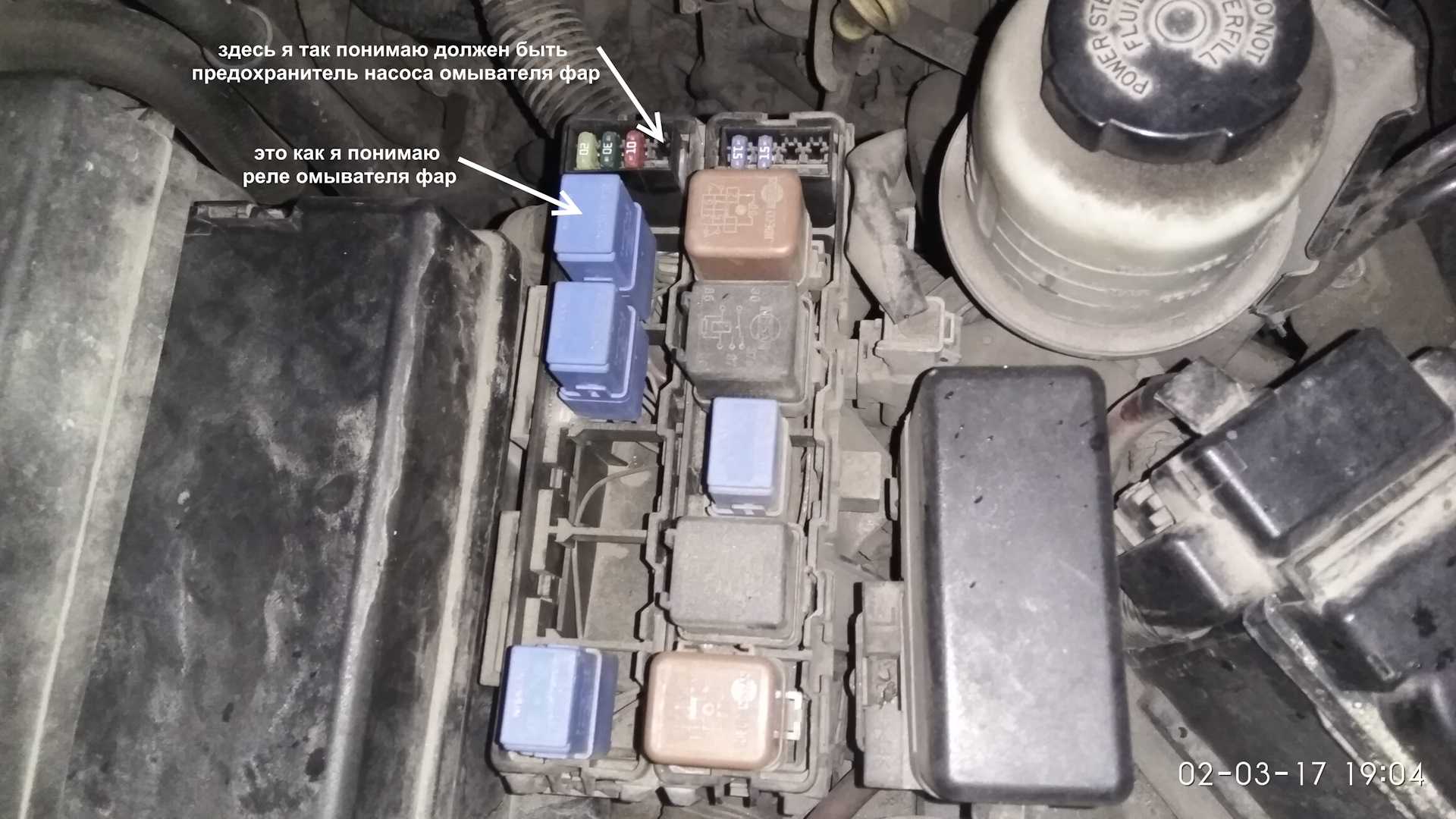Предохранитель стартера ниссан альмера g15 где находится