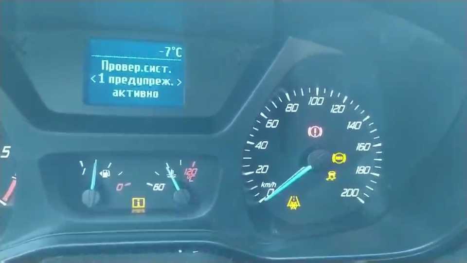 Как убрать чек на форд транзит? - ваша онлайн энциклопедия